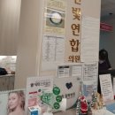 한빛연합의원 이미지