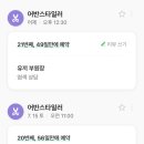 새서울 미용실 이미지