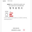 [2024. 상반기 퇴근학습길] 향기로운 비누생활 | 중등 임용고시 1차 공부(전공) - 일병행 생활패턴, 스터디? 어플 활용(업데이트+)