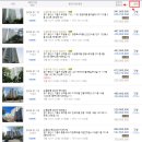 신안1단지아파트 이미지