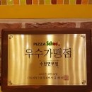 홈플러스익스프레스수원 - 수원시 영통구 대학로 103 | 홈플러스익스프레스수원