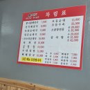 북촌골 해장국순대국 네이버블로그