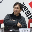 &#39;질척대지 말고 나가라&#39; 메시지에…김경율 &#34;진작 그만뒀는데&#34; 이미지