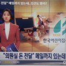 Re:뉴스타파는 ＜"윤석열 아내 김건희, 주가조작 연루 의혹" 경찰 내사 확인＞ 이미지