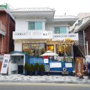 이슬길_DewRoa | 안양 비산동 종합운동장 카페 " 동네북 카페 " 후기