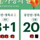 박진우한의원 네이버블로그