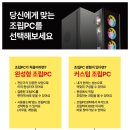 하양PC 이미지