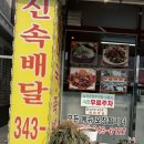 임실순대국 | 부천 심곡동 순대국 맛집 임실왕순대족발(현지인 단골집 추천)