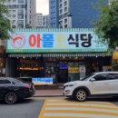 대구대봉동우체국 이미지