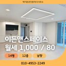 럭키문공인중개사사무소 이미지