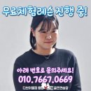 디브이스타일
