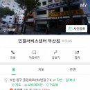 인켈서비스센터 이미지