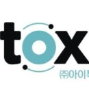 주식회사 아이톡시