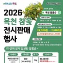 **순