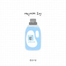 도구세탁소 이미지