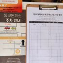 광교돈까스 아주대 맛집 뚱보아저씨 수제돈가스 추천 후기