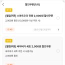 맘스터치약사점 이미지