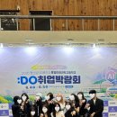 동일미래과학고등학교 네이버블로그
