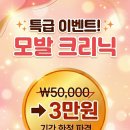 머리애봄 네이버블로그
