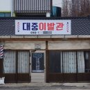 자선비 이미지