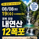 살아있는 진경산수화 속으로 갑니다 이미지
