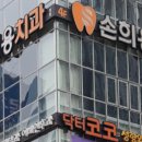 손희용치과의원 이미지