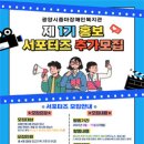 중마장애인복지관 이미지