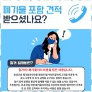 행운철거 이미지