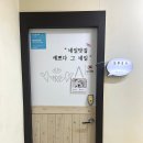 예쁘다 그네일