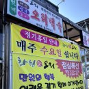 설화명곡역 | 대구 설화명곡역 맛집 화원애오리 능이오리백숙 후기