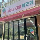 코코아간식가게