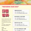 한살림천안아산아산매장