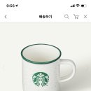 그린머그