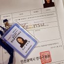 송도AIT센터공인중개사사무소 이미지