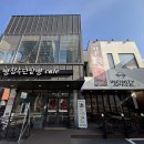 빵장수단팥빵카페상동점 | 대구 수성구 상동 편안한 카페 추천_[빵장수단팥빵] 상동점 다녀온 후기.