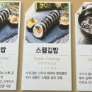 수유리우동집(신곡점)