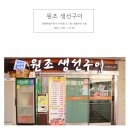 국무조정실건너편 이미지