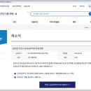 인화약국 이미지