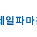 제일자원 이미지