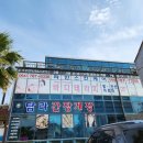 표선간판
