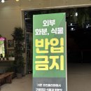 파주플라스틱 | 파주 식물원 조인폴리아 후기ㅣ희귀식물 종류 가격 총정리