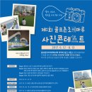 골프존테마파크