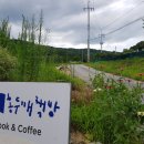 홍두깨책방 북스테이 이미지