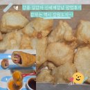강릉 길감자 신세계강남 팝업후기 웨이팅 최애소스