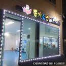 인형뽑기방(영) 이미지