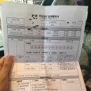 함덕의원 이미지