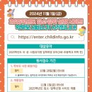 자연과학유치원 이미지