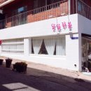 달달쭈봉 이미지