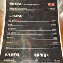미구갈비 네이버블로그