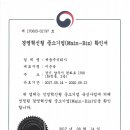 주식회사 청소와 용역 이미지